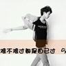 运动会赛跑前先做题 谁先做对谁先跑